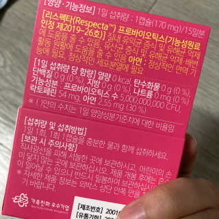 토라이몽님이 올린 리뷰 사진 2