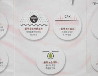 derma SC-Gel 더마에스씨 겔 20g — 4.5점을 준 리뷰어가 2020년 4월 올린 사용 사진