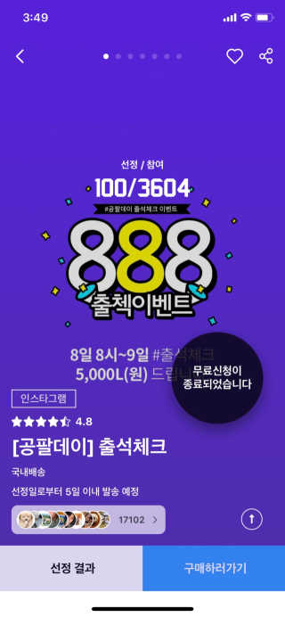 단이님이 올린 리뷰 사진 3