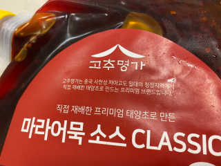 똥으니님이 올린 리뷰 사진 3