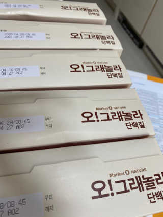호두맞팔해요님이 올린 리뷰 사진 4