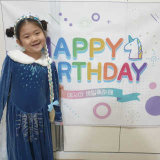 e베이비랜드 유니콘 현수막 1737 일반확대 사이즈 — 5점을 준 리뷰어가 2020년 11월 올린 사용 사진