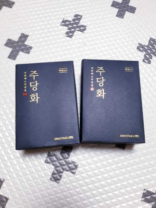 주당화 — 5점을 준 리뷰어가 2020년 8월 올린 사용 사진