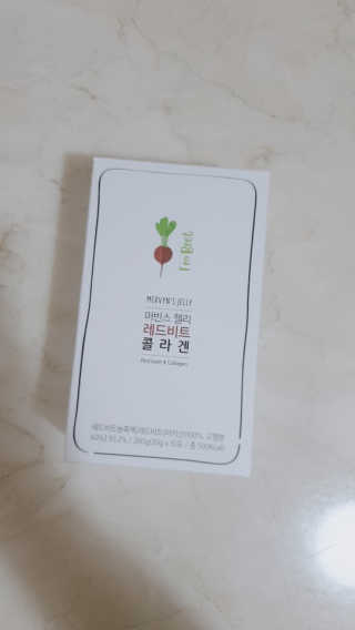 유유네이처 머빈스 젤리 레드비트 콜라겐 — 5점을 준 리뷰어가 2020년 5월 올린 사용 사진