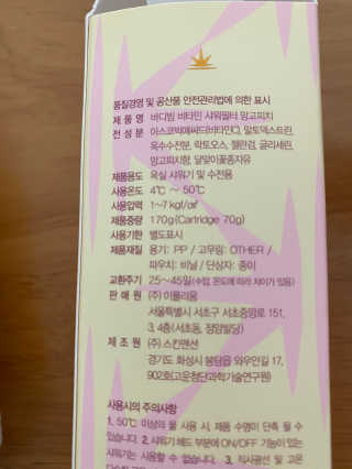 핑크레몬님이 올린 리뷰 사진 3