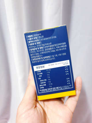 조은약초 꿀잠큐어 제주 감태추출물 감태정 600mg — 5점을 준 리뷰어가 2020년 6월 올린 사용 사진