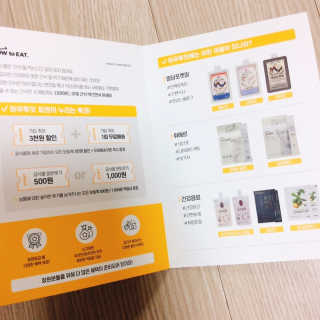 [하우투잇] 뤼에르 앙르베티 10ml x 10포 100ml — 4.5점을 준 리뷰어가 2020년 4월 올린 사용 사진