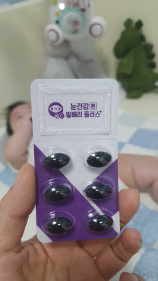 프롬바이오 피곤한 눈엔 눈건강엔 빌베리 플러스 1개월 — 3점을 준 리뷰어가 2020년 6월 올린 사용 사진