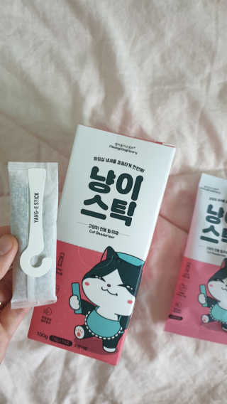 Favorite님이 올린 리뷰 사진 2