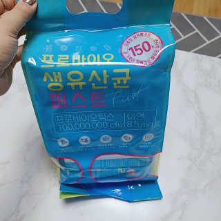 헬스업 핼스업 프로바이오 생유산균 퍼스트 — 5점을 준 리뷰어가 2020년 10월 올린 사용 사진