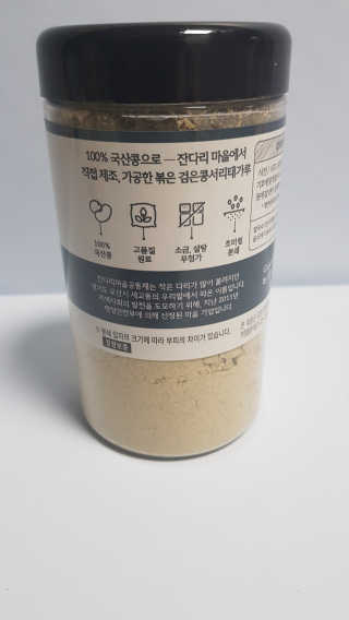 쭈니콩이맘님이 올린 리뷰 사진 2