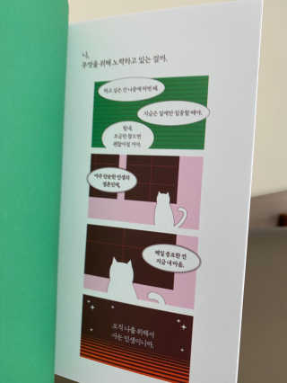 몽몽이님이 올린 리뷰 사진 3