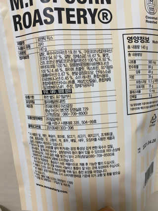 이린님이 올린 리뷰 사진 2