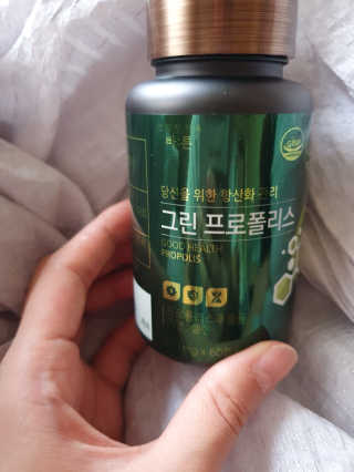 건강한약속 바른 바른 그린 프로폴리스 츄어블 — 5점을 준 리뷰어가 2020년 8월 올린 사용 사진