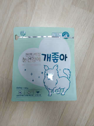 My Pet Care 천연단백질 눈건강에 개좋아 — 5점을 준 리뷰어가 2020년 11월 올린 사용 사진