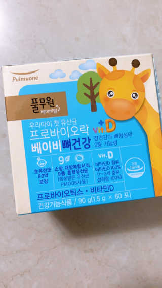 [풀무원베이비밀] 프로바이오락 베이비 유산균 SET — 5점을 준 리뷰어가 2020년 11월 올린 사용 사진