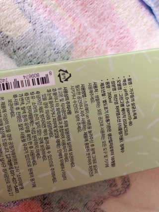 바초라떼님이 올린 리뷰 사진 2