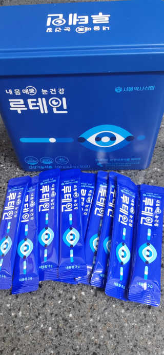 서울약사신협_내몸애눈건강루테인_2g x 50포 — 5점을 준 리뷰어가 2020년 5월 올린 사용 사진