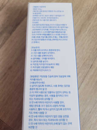 오래가는 개운함 솔트레인 그레이솔트 투스페이스트 2개 — 5점을 준 리뷰어가 2020년 8월 올린 사용 사진