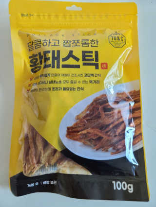러블리혜교님이 올린 리뷰 사진 1