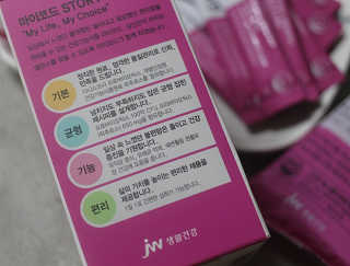 JW중외제약 마이코드 신바이오틱스 유산균 100억 — 5점을 준 리뷰어가 2020년 7월 올린 사용 사진