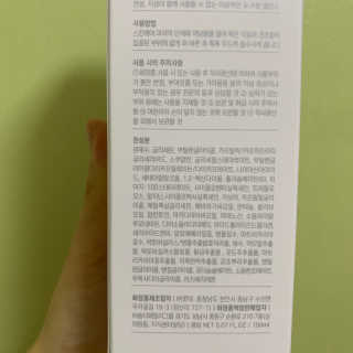 은비까비님이 올린 리뷰 사진 2