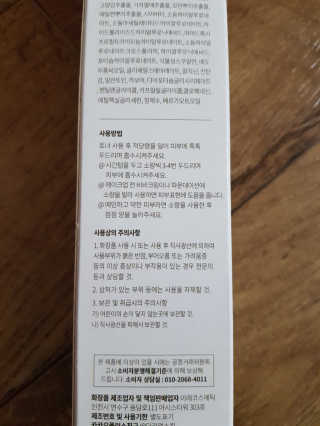 복댕이님이 올린 리뷰 사진 4