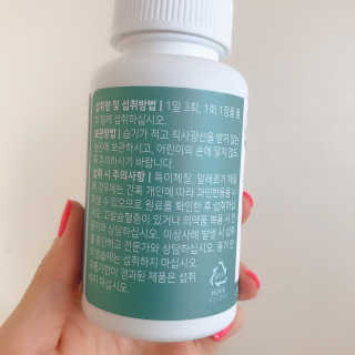 로그네이처 로그 뼈마디 칼마디 — 5점을 준 리뷰어가 2020년 5월 올린 사용 사진