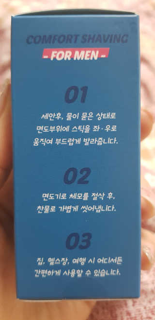 백의천사8212님이 올린 리뷰 사진 3