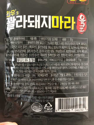 스마일밍키님이 올린 리뷰 사진 2