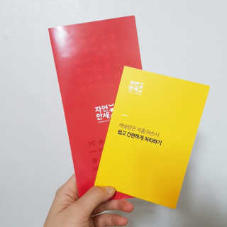 찐님이 올린 리뷰 사진 3