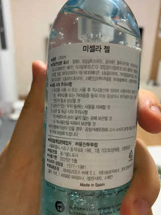바베 BABE 바베 미셀라 젤 클렌저 — 4.5점을 준 리뷰어가 2020년 7월 올린 사용 사진
