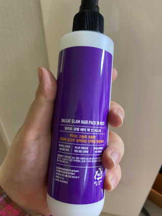 달리프 글램 헤어팩 인미스트 200ml — 5점을 준 리뷰어가 2020년 11월 올린 사용 사진