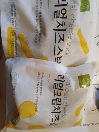 가치식탁 리얼치즈스틱, 리얼크림치즈볼 — 5점을 준 리뷰어가 2020년 10월 올린 사용 사진