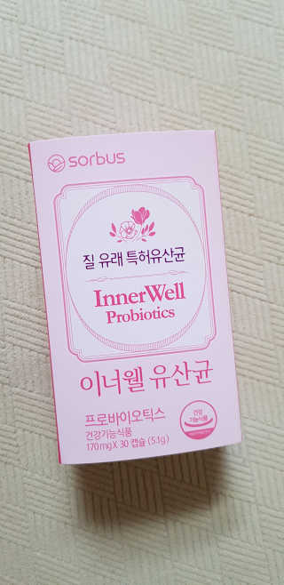 소버스 이너윌 유산균 — 5점을 준 리뷰어가 2020년 7월 올린 사용 사진