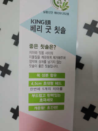플로라님이 올린 리뷰 사진 4