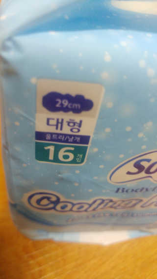 릴리님이 올린 리뷰 사진 3