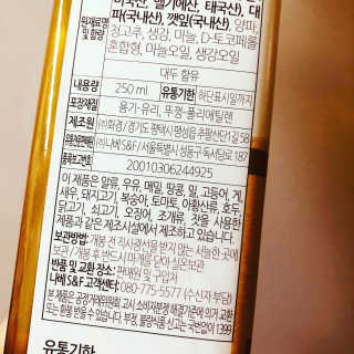 송송님이 올린 리뷰 사진 2
