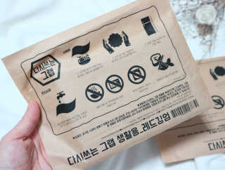 빛나는맘님이 올린 리뷰 사진 2