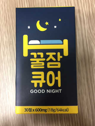 조은약초 꿀잠큐어 제주 감태추출물 감태정 600mg — 4.5점을 준 리뷰어가 2020년 4월 올린 사용 사진