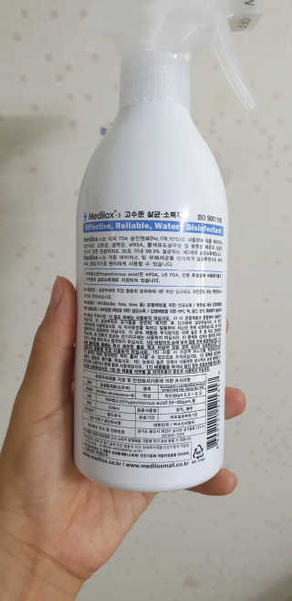 Medilox 메디록스 살균소독제_3종 500ml [택 1] — 4점을 준 리뷰어가 2020년 8월 올린 사용 사진