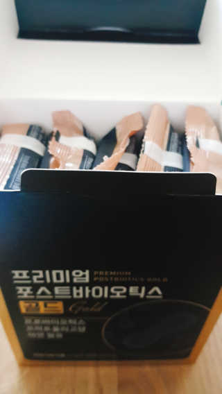서울약사신협_프리미엄포스트바이오틱스골드_5g x 50포 — 5점을 준 리뷰어가 2020년 11월 올린 사용 사진