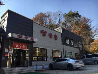 케이트25님이 올린 리뷰 사진 1