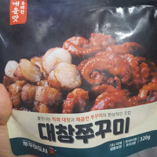응디니님이 올린 리뷰 사진 1