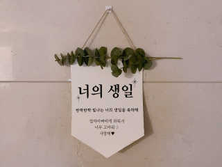아름다움님이 올린 리뷰 사진 2