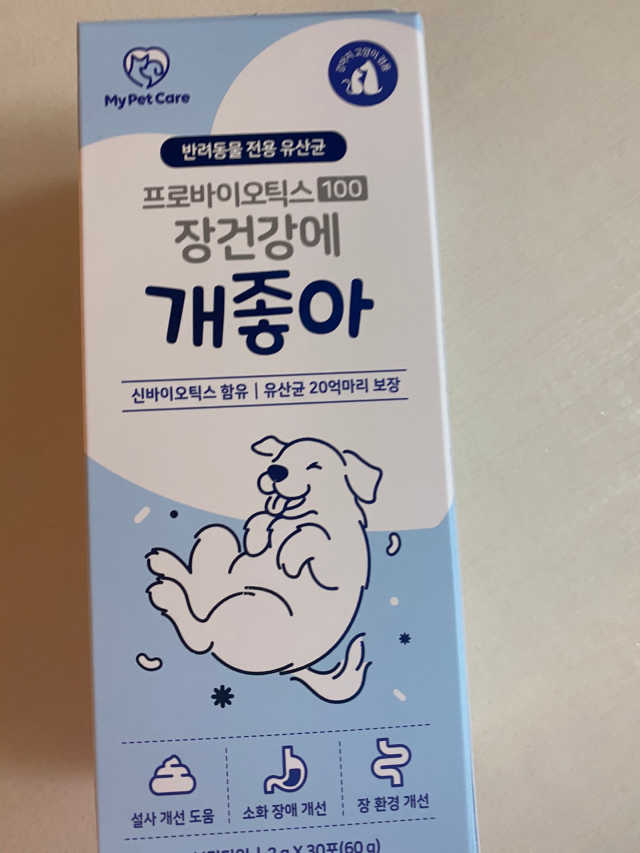 장건강에 개좋아 리뷰 사진