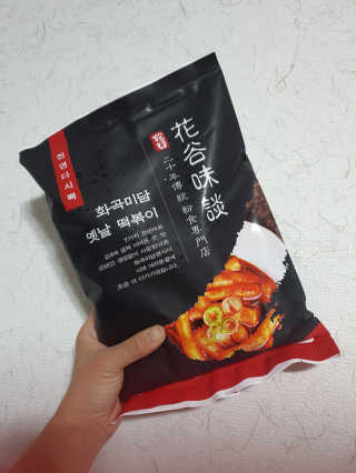 화곡미담 옛날 떡볶이 — 5점을 준 리뷰어가 2020년 5월 올린 사용 사진