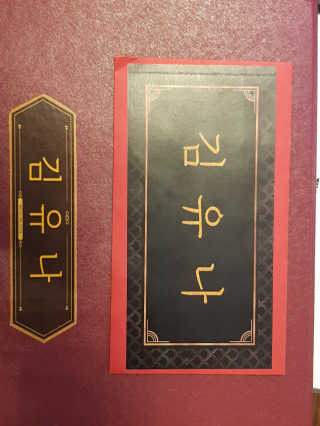 크앙님이 올린 리뷰 사진 3