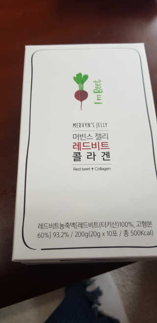 유유네이처 머빈스 젤리 레드비트 콜라겐 — 5점을 준 리뷰어가 2020년 6월 올린 사용 사진