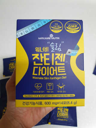 메이준뉴트리 워너비 슬림 잔티젠 다이어트 — 5점을 준 리뷰어가 2020년 4월 올린 사용 사진